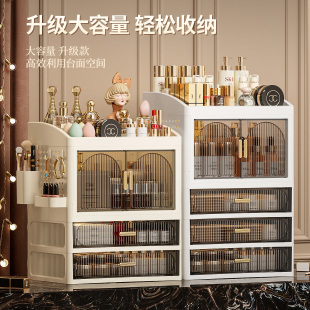 抽屉式化妆品收纳盒轻奢大容量多功能桌面收纳盒口号护肤品置物架