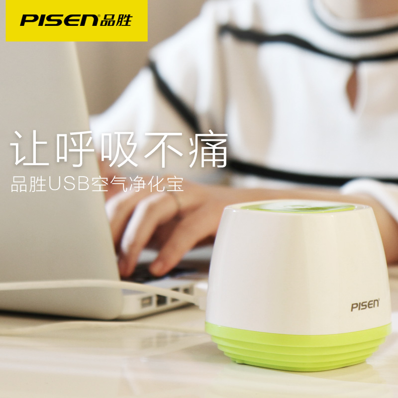 Humidificateurs USB PISEN - Ref 443512 Image 4