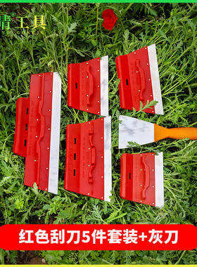 不锈钢腻子刮刀批灰找平刮墙面抹灰抹子抹泥刀收光塑料刮板刮大白