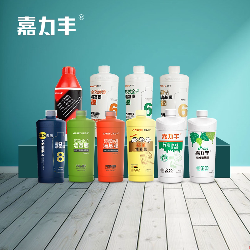 嘉力丰壁纸墙纸基膜家用腻子粉乳胶漆墙面处理渗透墙壁布家用辅料