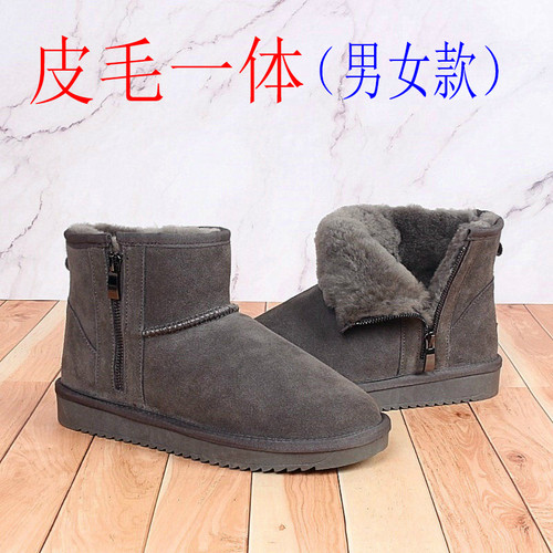 冬季羊皮毛一体雪地靴防水棉鞋