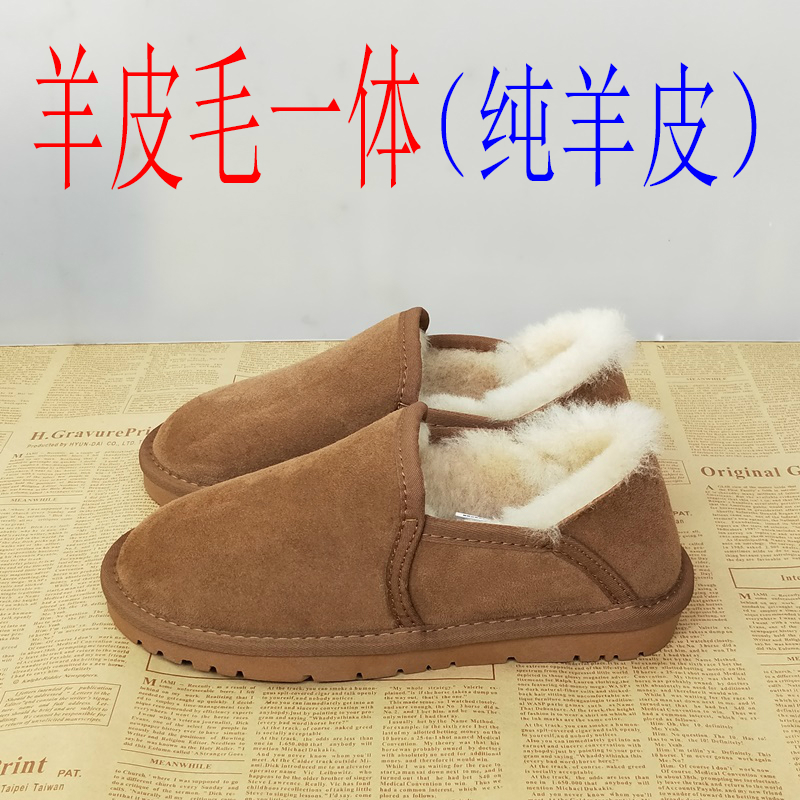 冬季羊皮毛一体雪地靴男女低帮一脚蹬懒人鞋居家保暖羊毛拖鞋棉鞋