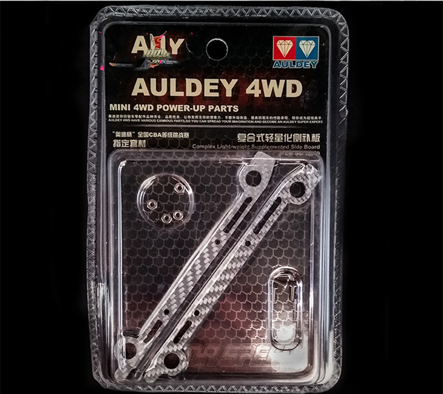 正品奥迪双钻 战龙四驱车配件 复合式轻量化侧补板18039 竞速型