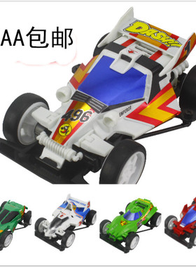 AA经典四驱小子 四驱车 燃烧太阳舞蹈天使 天皇巨星 无双S2底盘