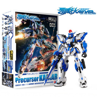 奥迪双钻超限猎兵凯能1/100超频前导近战凯能达萨可坎普拼装机甲