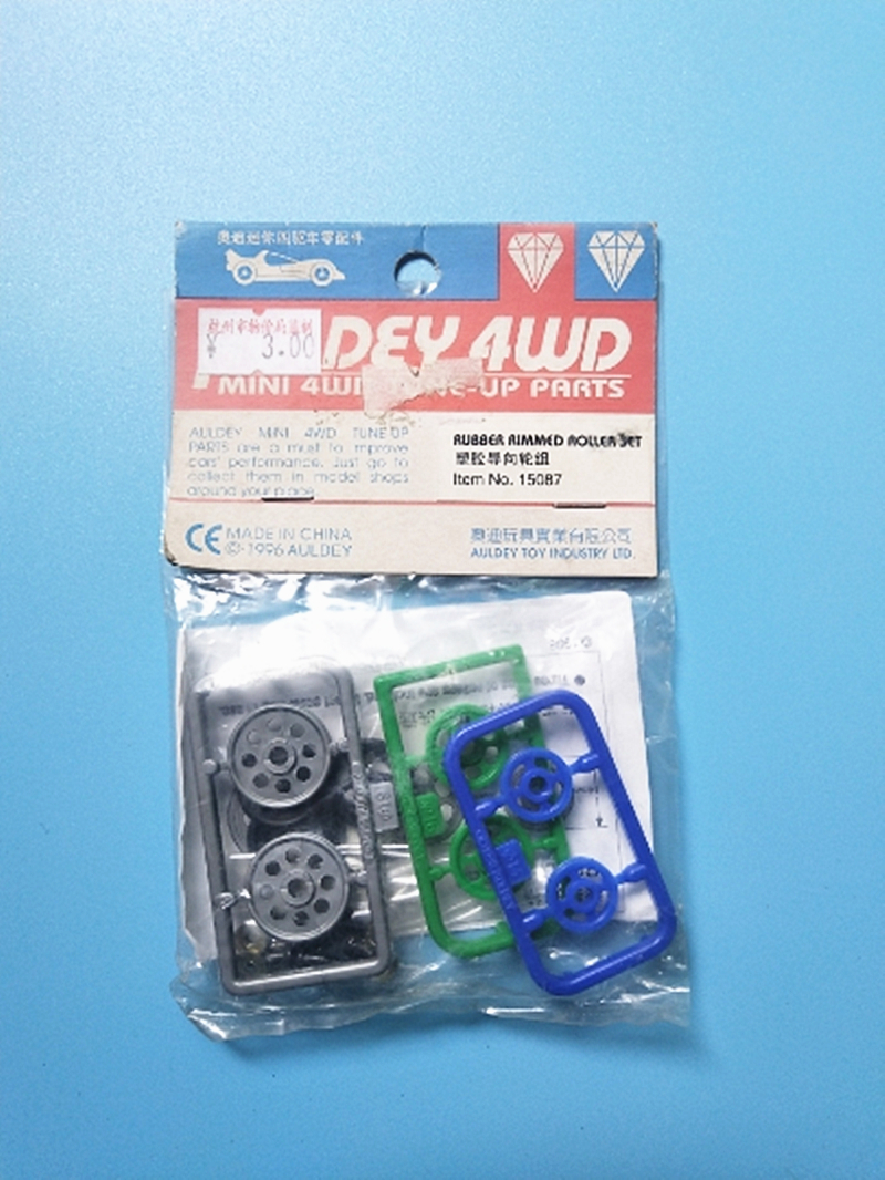 稀有绝版老货 奥迪双钻 四驱兄弟教练车配件  塑胶导向轮组 15087