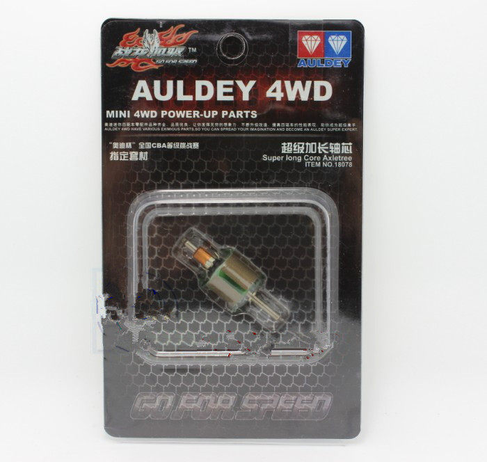 아우디 더블 다이아몬드 4륜구동 드라이버 와인딩 모터 슈퍼 확장 샤프트 코어 2단 및 3단 모터 경사 샤프트 코어 로터