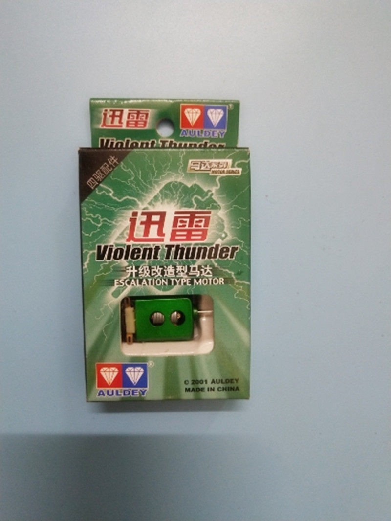 아우디 더블 다이아몬드  실버 전기 화재 바람 분노 충격적인 전기 모터 전쟁 드래곤 4 륜 구동 업그레이드 부품