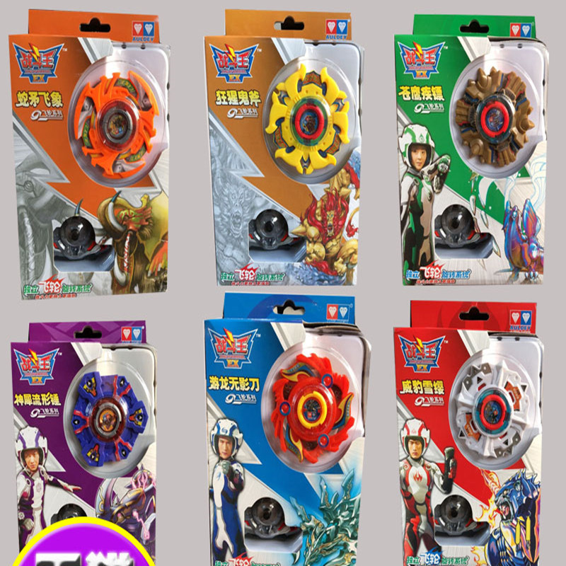 包邮系列飞轮变形烈风光翼陀螺