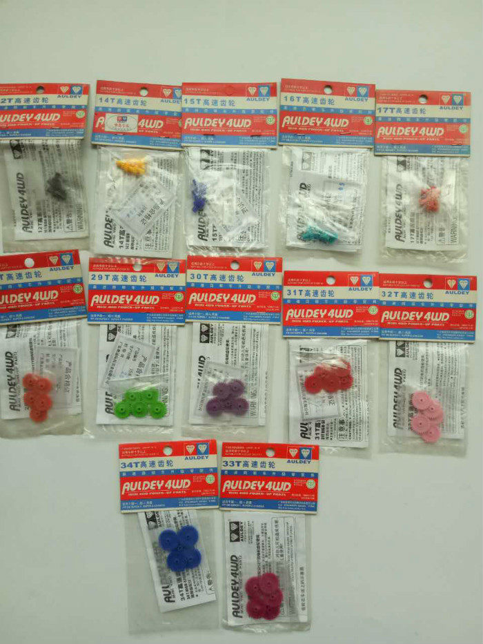 절판 순정 아우디 더블다이아몬드 사륜구동 브라더 사륜구동 사륜구동 업그레이드 액세서리 고속기어 18045