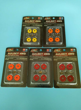 奥迪双钻四驱车配件 塑胶滚珠轴承导轮18025/18080/18081/18082