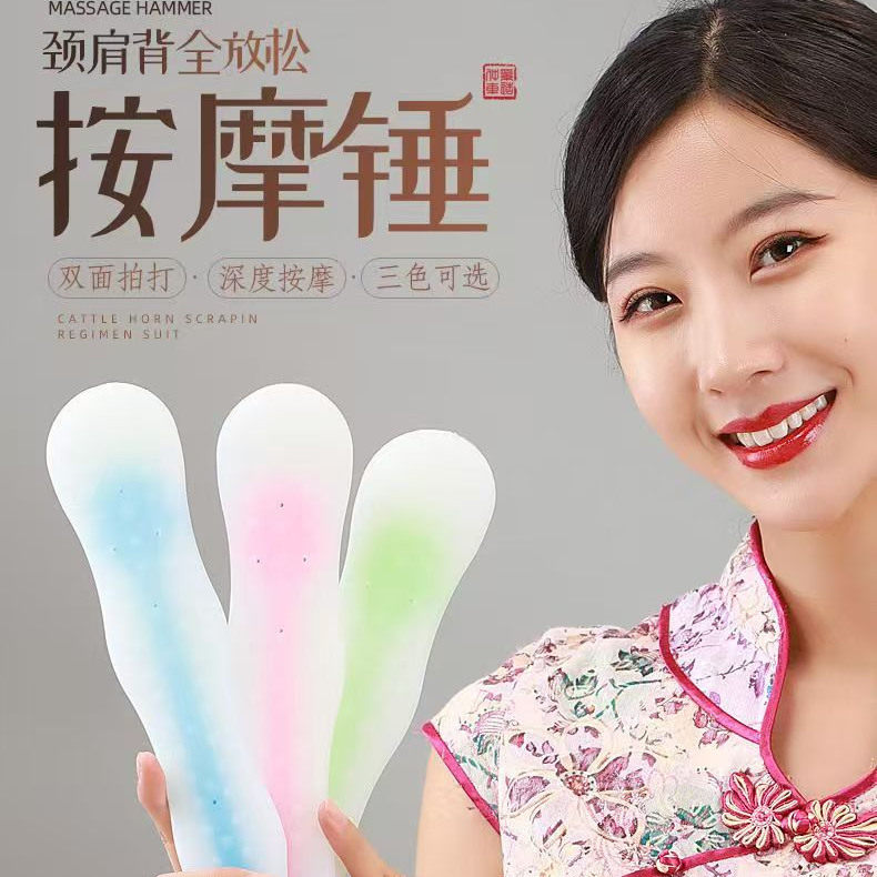 加重柔软拍痧板硅胶经络拍打专用胆经棒健身捶背按摩锤肩敲打神器