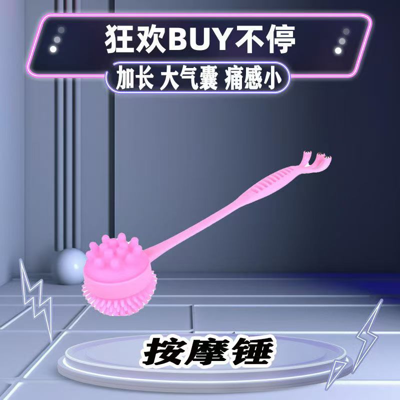 弹力按摩锤长敲背锤背捶背器敲打颈椎硅胶经络拍打棒中老年腰腿肩