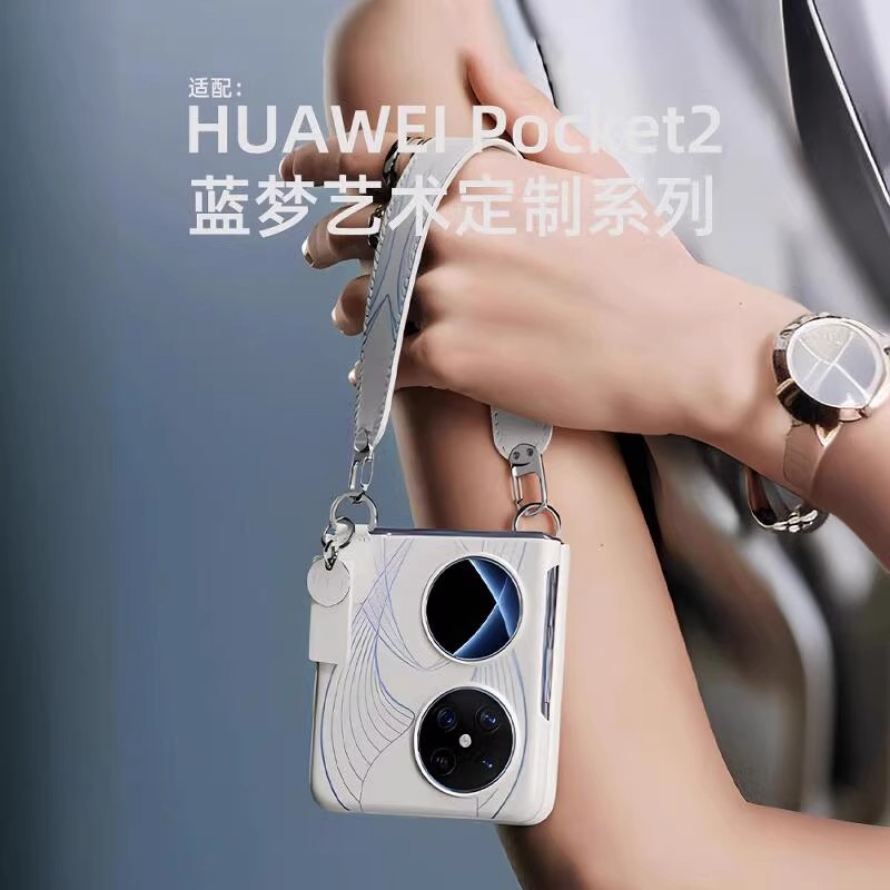 适用于华为Pocket2折叠屏手机壳蓝梦艺术定制版皮套pocket2彩蝶手提带款官方斜跨外壳新款高端全包防摔保护套
