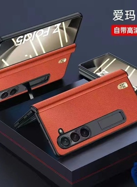 适用三星fold5手机壳折叠屏新款zfold4磁吸中轴铰链全包fold3皮套w22心系天下壳膜一体真皮保护套w21超薄皮套