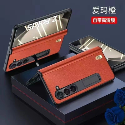 适用三星fold5手机壳折叠屏新款zfold4磁吸中轴铰链全包fold3皮套w22心系天下壳膜一体真皮保护套w21超薄皮套
