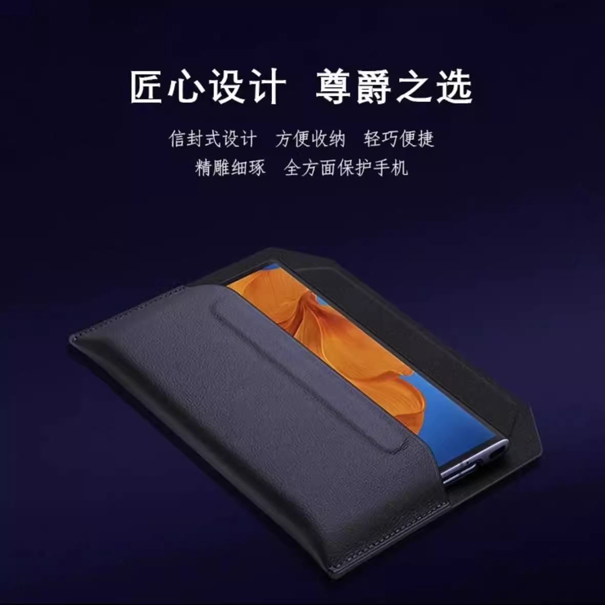 适用于vivo xfold6手机壳全包防摔保护套xfold5折叠屏磁吸翻盖式保护壳xfold2真皮钱包折叠屏信封皮套xfold3