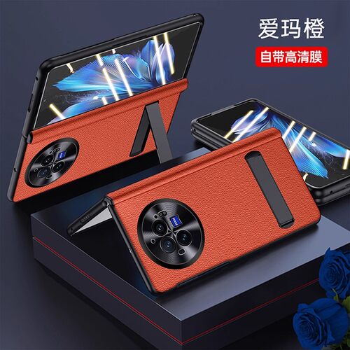 适用于vivo x  fold5折叠屏手机壳真皮皮套xfold5pro铰链全包防摔前后双壳xfold3壳膜一体磁吸支架外屏保护壳