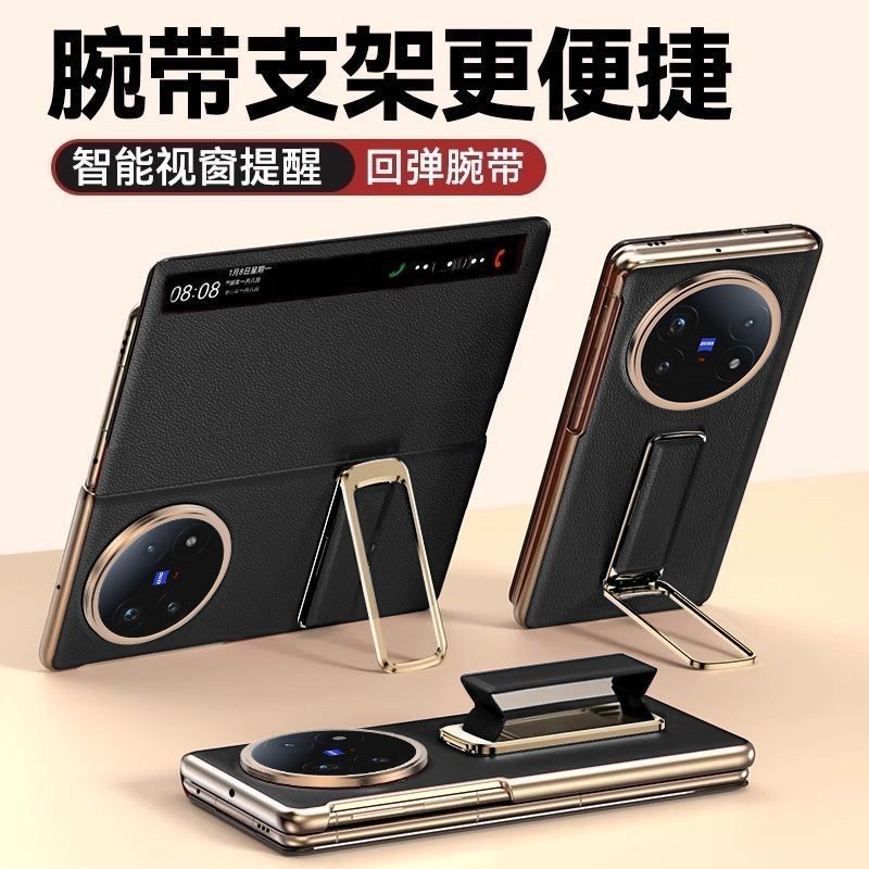适用oppo find n5折叠屏手机壳全包防摔磁吸翻盖智能休眠视窗findN5典藏版真皮二合一旋转手腕带支架保护皮套