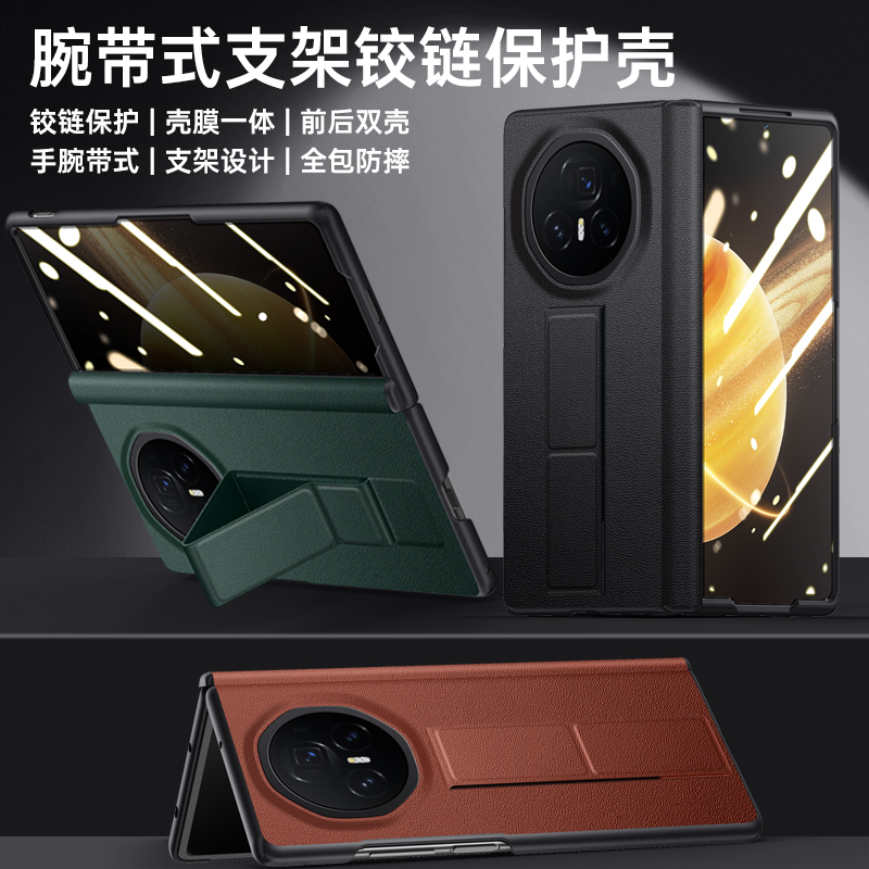适用荣耀magic v3折叠屏手机壳素皮磁吸铰链magic v3超薄全包防摔vs3自带壳膜一体手腕带支架商务保护套