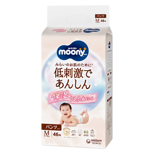 尤妮佳皇家拉拉裤+湿巾*3组合