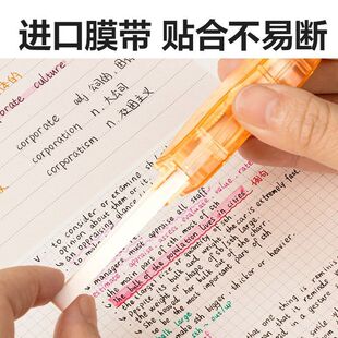 得力修正省力改正顺滑VR80涂改学生大容量修改实惠轻音静音无声