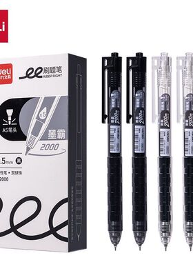 得力墨霸刷题笔3倍大容量透明0.5AS头黑色速干学生刷题考试水笔