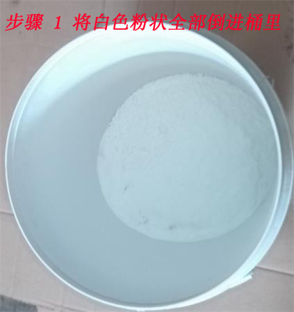 汽车大桶装轮胎蜡母料 搅拌成20L升液体上光养护清洗光亮剂 包邮