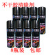 包邮 8瓶不干胶清除剂 汽车用家用广告贴纸玻璃黏胶双面胶去除胶剂