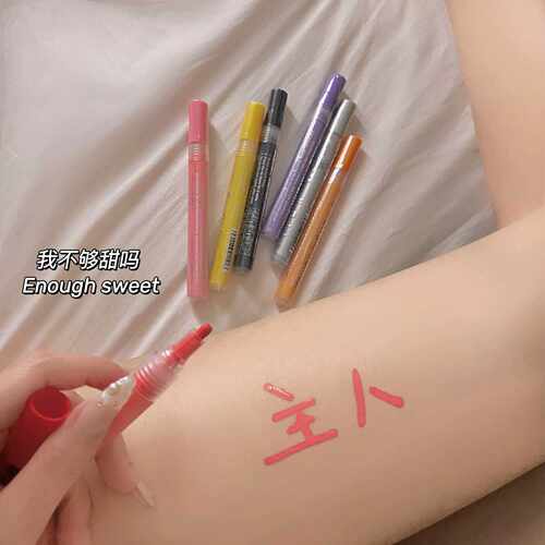 专属印记：可水洗易擦洗涂鸦笔情侣惩罚道具身体绘画笔记号笔