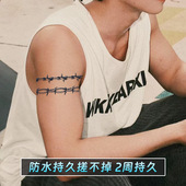 果汁臂环纹身贴防水男持久女手臂仿真个性 刺青半永久手腕不反光