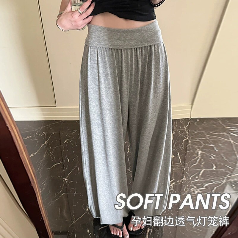 软糯莫代尔孕妇夏季高腰不勒肚子居家外穿百搭舒适休闲灯笼针织裤