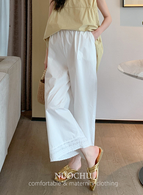 ◆诺初孕妇装◆极简挚爱~白色阔腿休闲裤夏装百搭无拖腹调节裤子