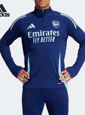 Adidas/阿迪达斯AFC TR TOP男士阿森纳足球套头卫衣IT2207