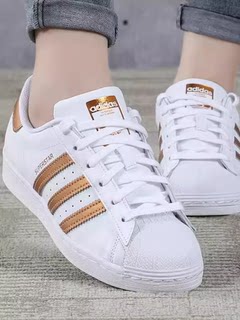 Adidas三叶草 SUPERSTAR 男女经典贝壳头休闲板鞋 FX7776 FX7484