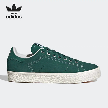 阿迪达斯 Adidas 三叶草 STAN SMITH CS 男女款板鞋休闲鞋 ID2045