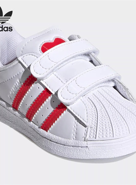 Adidas三叶草 儿童魔术贴贝壳头耐磨缓震运动休闲板鞋 FZ0644