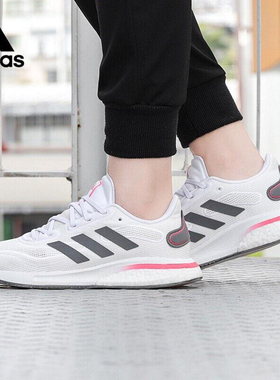 Adidas SUPERNOVA BOOST 男女低帮运动跑鞋 FW0704 GX2964 FV4761