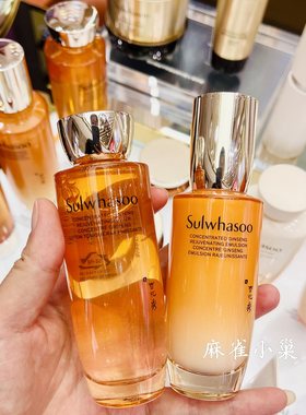 雪花秀御时参养水75ML乳液60ML