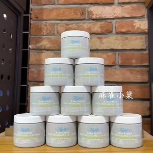 包邮科颜氏亚马逊白泥毛孔清洁面膜125ML第二代平衡水油