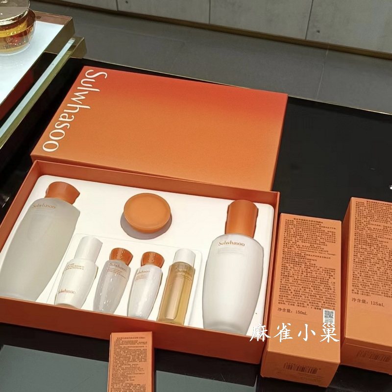 包邮雪花秀滋盈肌本舒活润颜水150ML+乳液125ML新品保湿补水套装