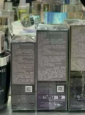 兰蔻肌底焕活修护小黑瓶精华
