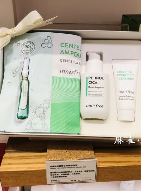 悦诗风吟祛痘视黄醇修颜精华液