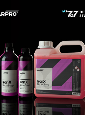 卡普/carpro铁粉洗车液IronX Snow Soap 中性去污 汽车泡沫洗车液