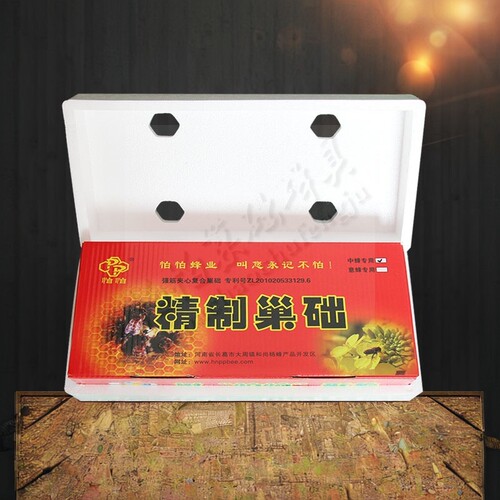 中蜂巢础深房蜂蜡巢础