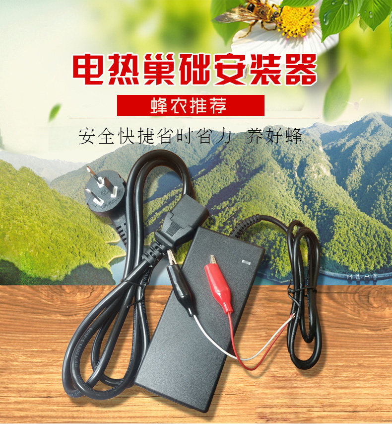 电热埋线器上础器压础器全自动巢础安装器养蜜蜂工具加热巢础包邮