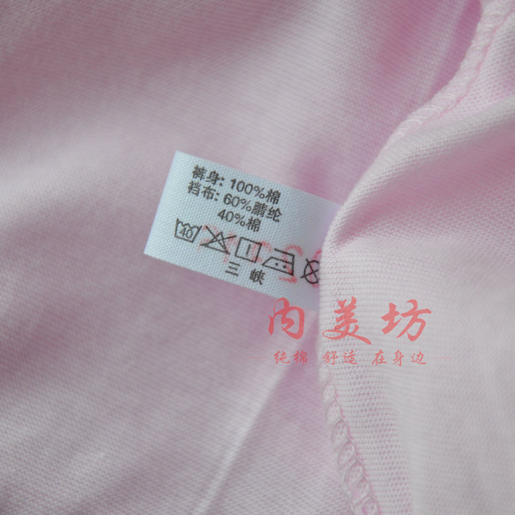 Slip Moyen-âge en coton - Ref 645275 Image 5