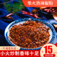 海椒辣椒粉干辣椒 特香中辣 柴火手搓糊辣椒面500克 包邮
