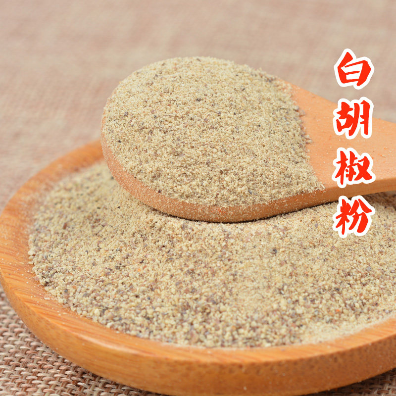 250g海南烧烤撒料腌料白胡椒粉