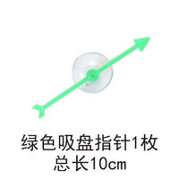 Teaching of natural phonics and pinyin by English teachers in a training school with magnetic pointer whiteboard teaching AIDS thumbnail 2